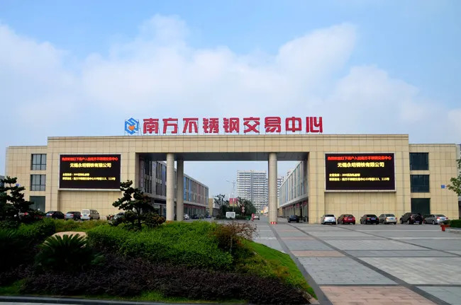 CHINA Jiangsu Sturway New Materials Industry Co., Ltd. Unternehmensprofil