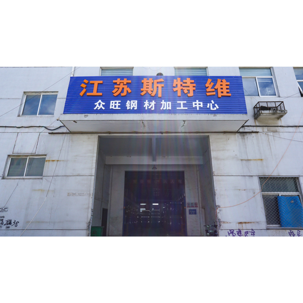 CHINA Jiangsu Sturway New Materials Industry Co., Ltd. Unternehmensprofil